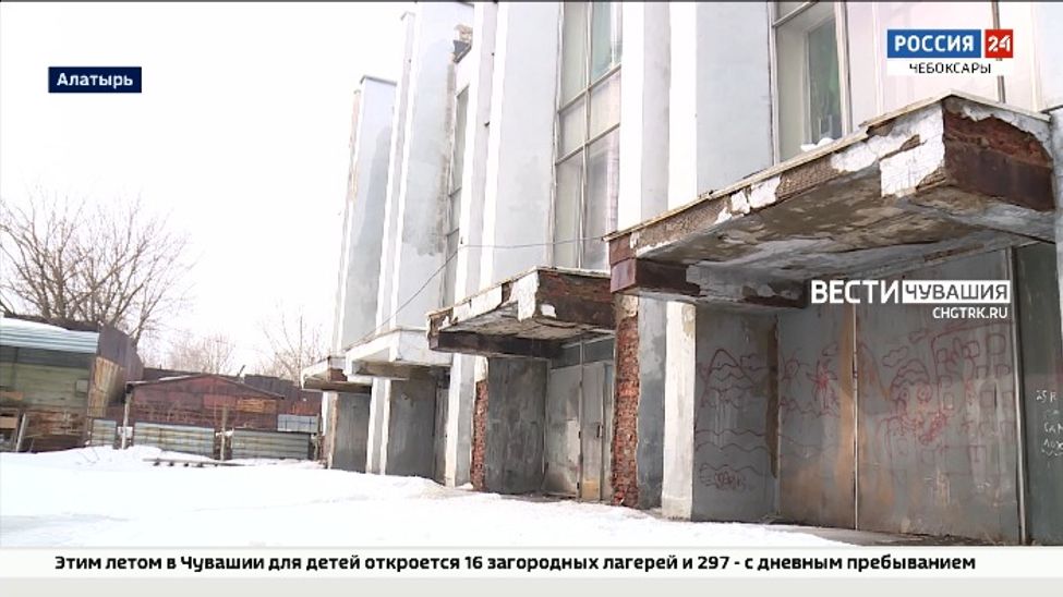 На капремонт Алатырского ДК понадобится порядка 100 млн рублей
