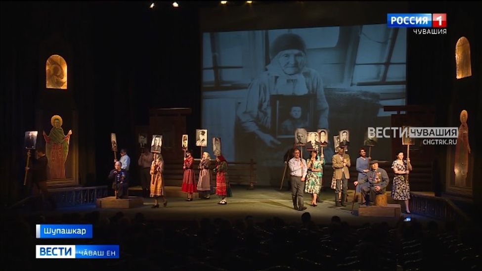 Чӑваш патшалӑх академи драма театрӗ черетлӗ ыр кӑмӑллӑх спектаклӗ йӗркелет