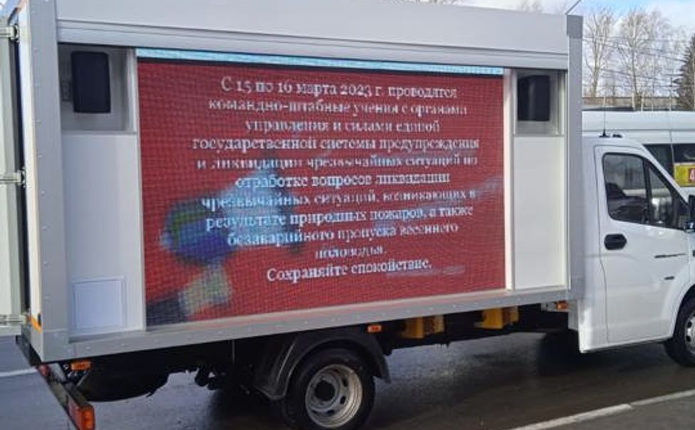 По Чебоксарам проехал мобильный комплекс информирования и оповещения населения