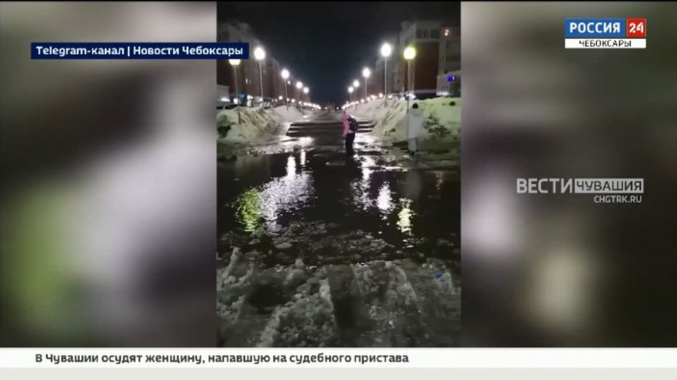 Внезапно накрывшая Чувашию оттепель спровоцировала множество проблем