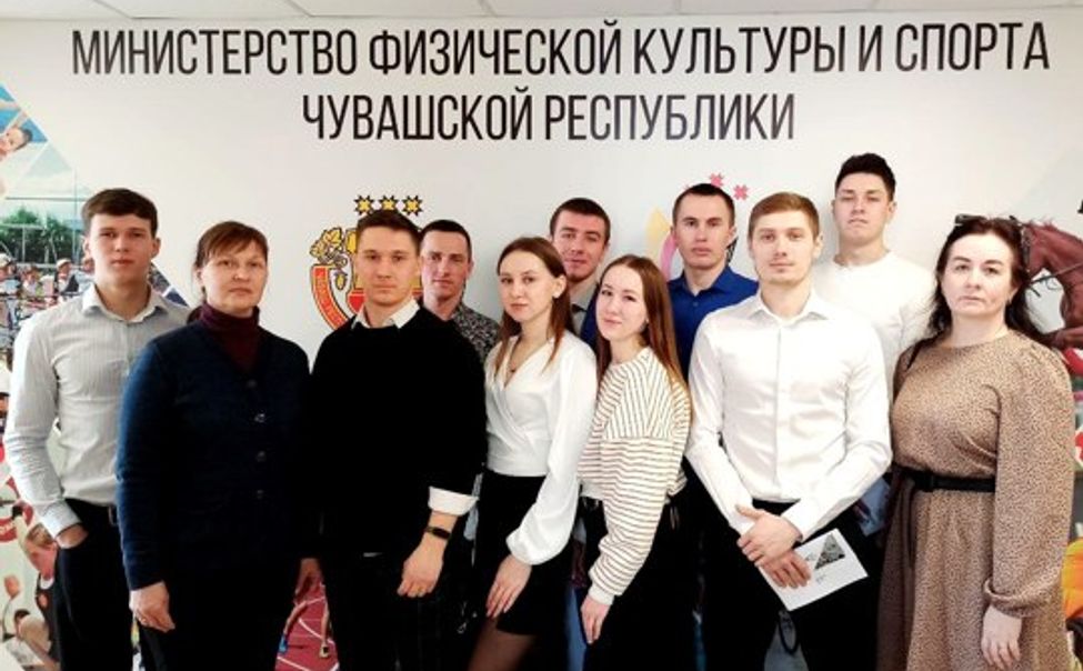 Будущие спортивные тренеры побывали в Минспорта Чувашии