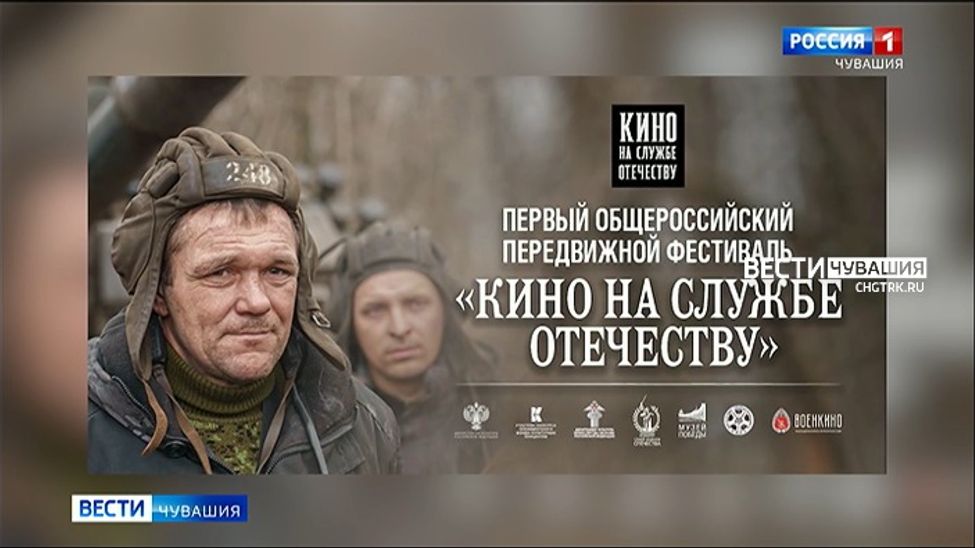 На этой неделе жителям Чувашии покажут фильмы о событиях в Новороссии