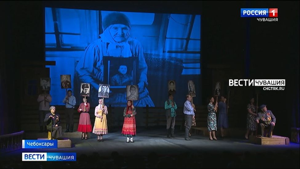 Чувашский драмтеатр провел акцию в поддержку бойцов СВО