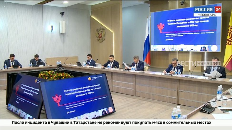 В Чувашии на реализацию нацпроектов направят свыше 14 млрд рублей