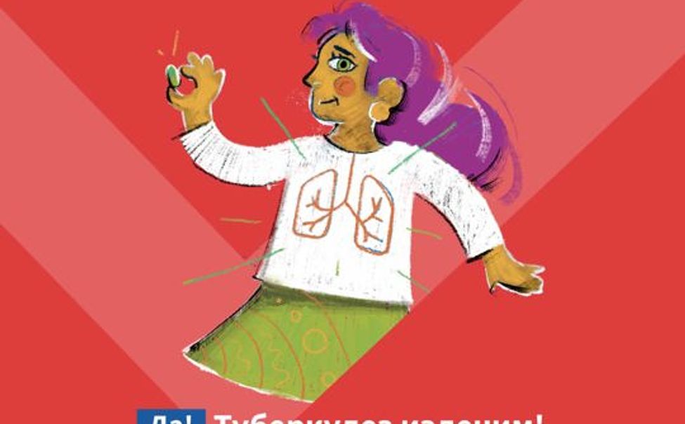 В Чувашии стартует акция по борьбе с туберкулезом «Белая ромашка»