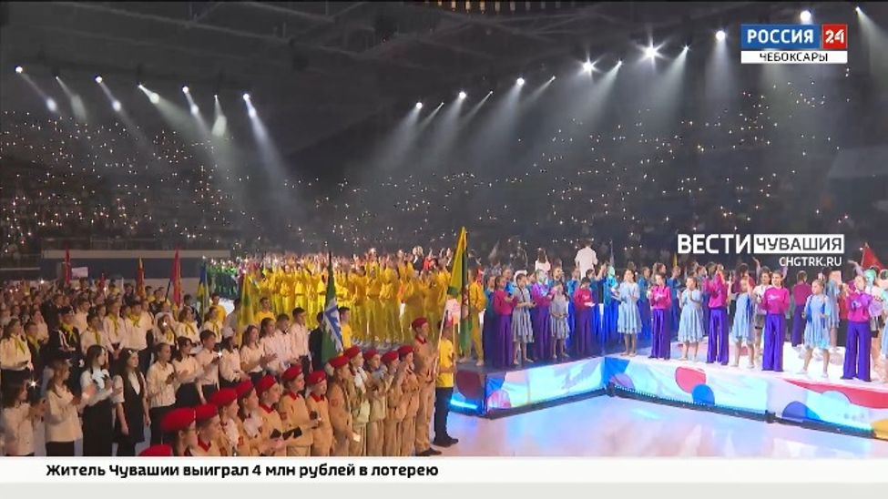 В Чувашии состоялось открытие Года счастливого детства