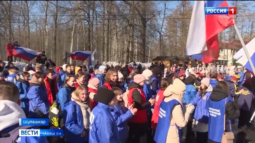 Чӑваш Енре пӗтӗм ҫӗршыври пекех Крымпа Севастополь Раҫҫейпе пӗрлешнине паллӑ турӗҫ
