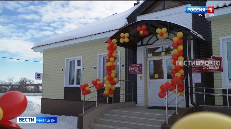 Кивви вырӑнне — ҫӗнни