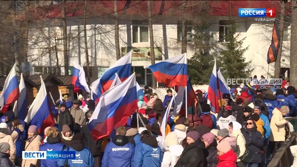 В Чувашии отметили "Крымскую весну"