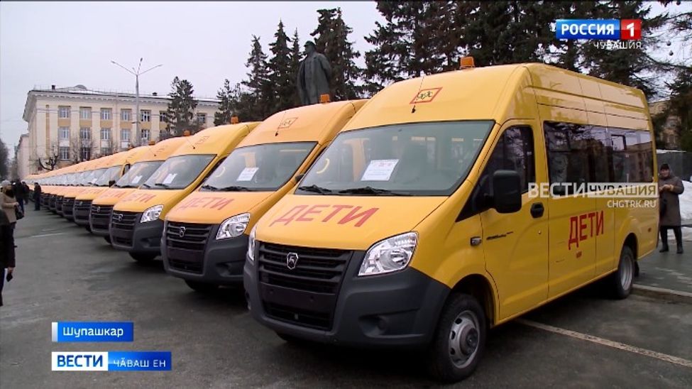 Республикӑри шкулсем ҫӗнӗ автобуссемпе пуянланчӗҫ