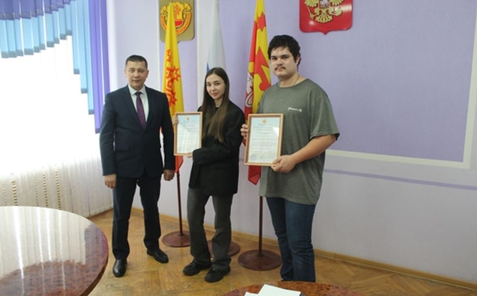 В Канаше детям-сиротам вручили сертификаты на получение соцвыплаты