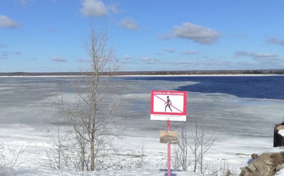 Спасатели Чувашии призывают рыбаков завершить сезон подледного лова