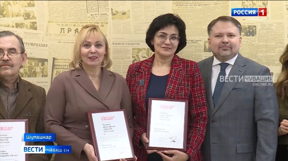 Журналистсемпе вулакансем йӗркеленӗ рейтинг