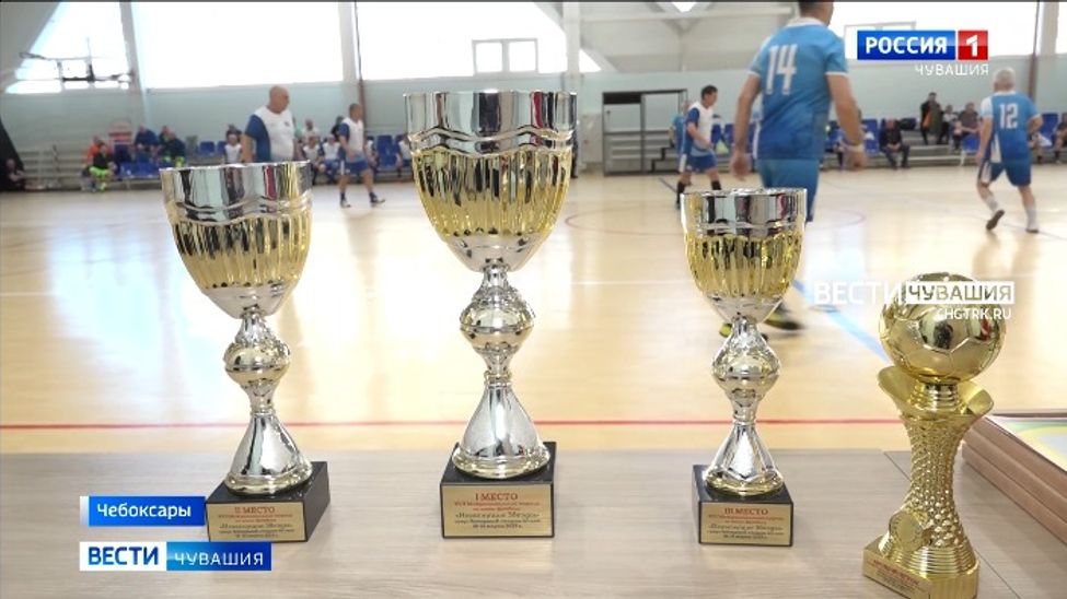 В Чебоксарах состоялся XVII межрегиональный турнир по мини-футболу