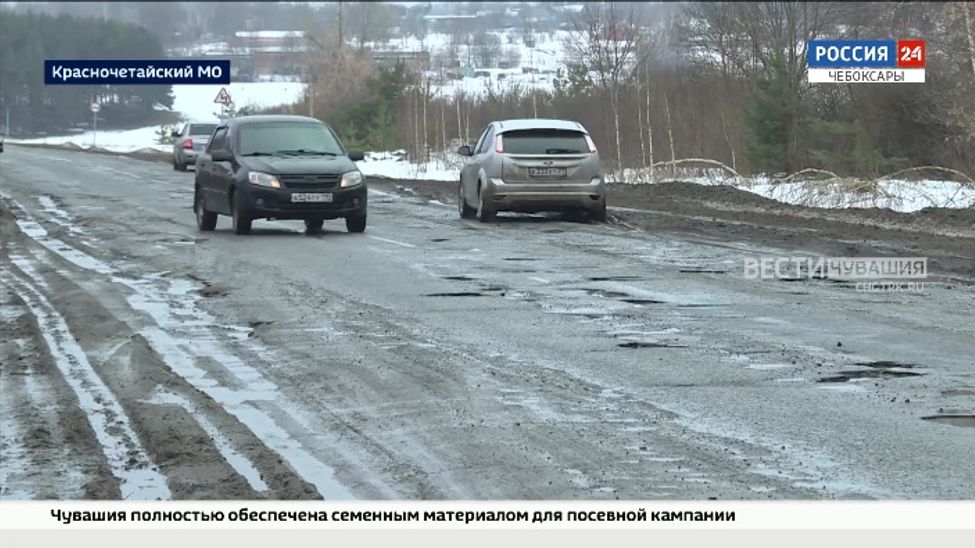 Дорога в Красночетайском округе превратилась в ад для автомобилистов