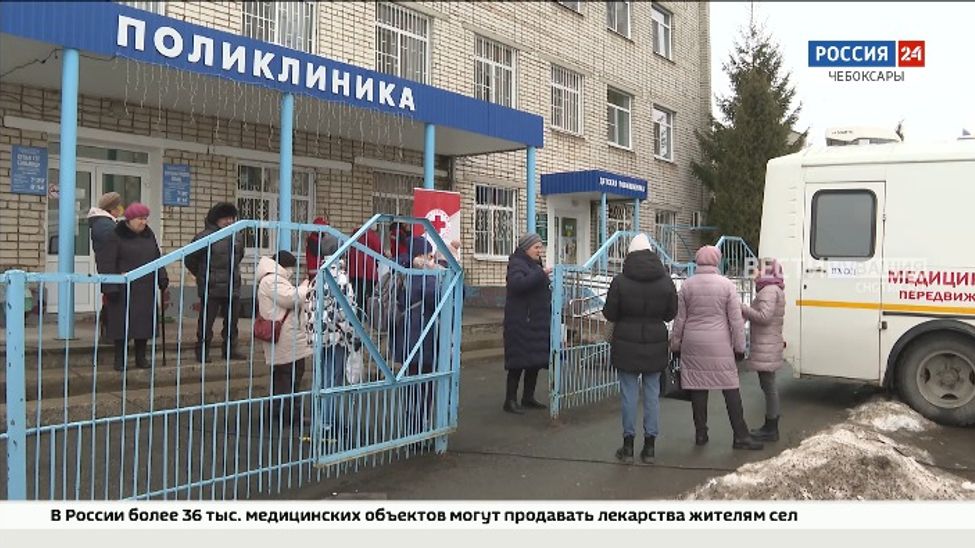 До конца апреля жители Чувашии смогут пройти флюорографию бесплатно