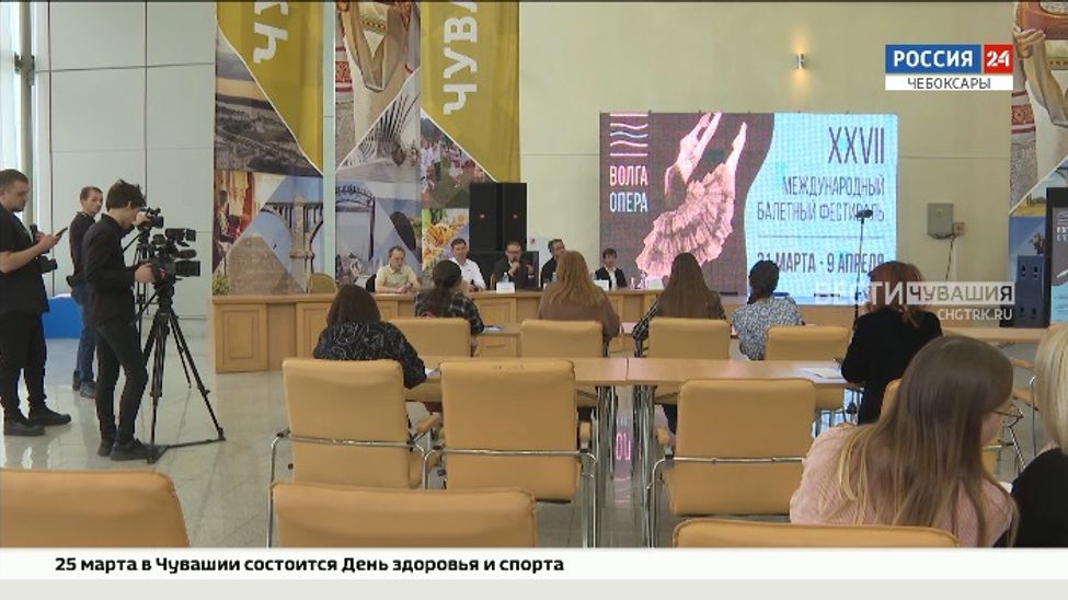 27-й международный балетный фестиваль в Чебоксарах откроется под брендом "ВОЛГА ОПЕРА"