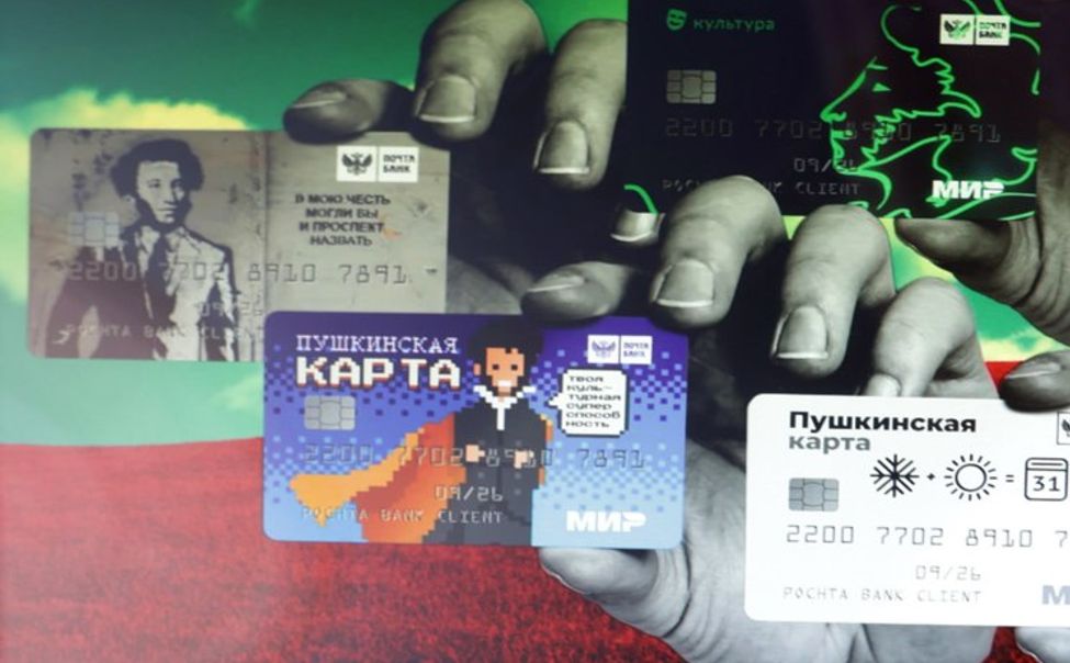 Чувашия лидирует в ПФО по охвату программой «Пушкинская карта»