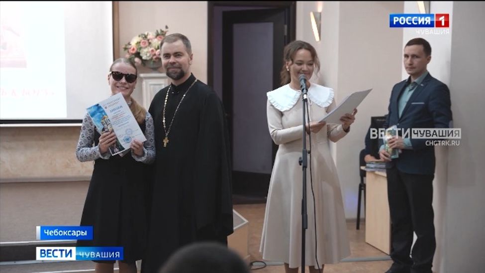 В Чебоксарах отметили роль православной книги в развитии духовности
