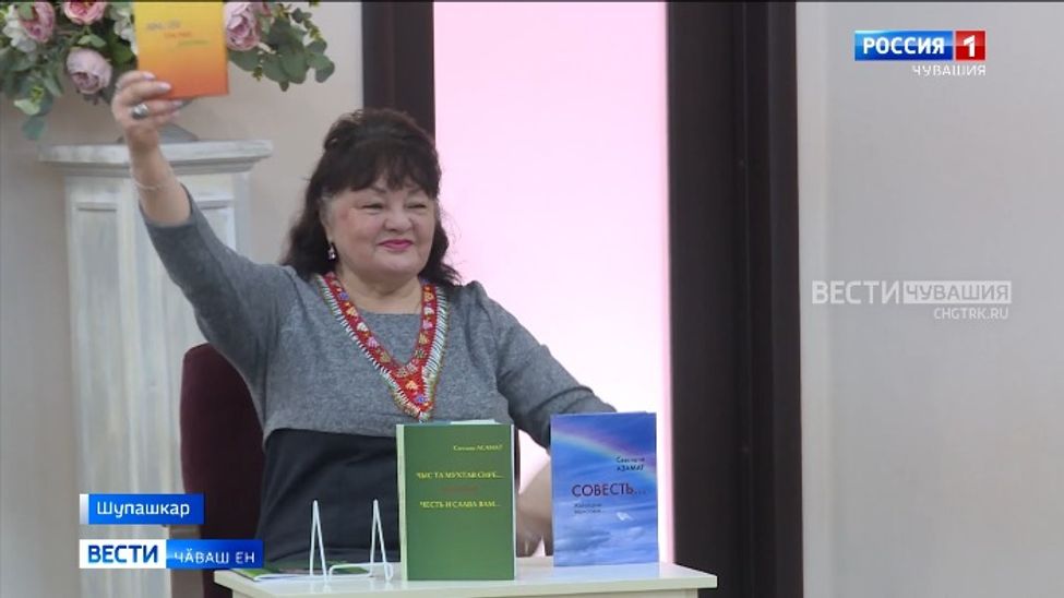 Халӑх юратӑвӗпе хавхаланса хайланӑскерсем