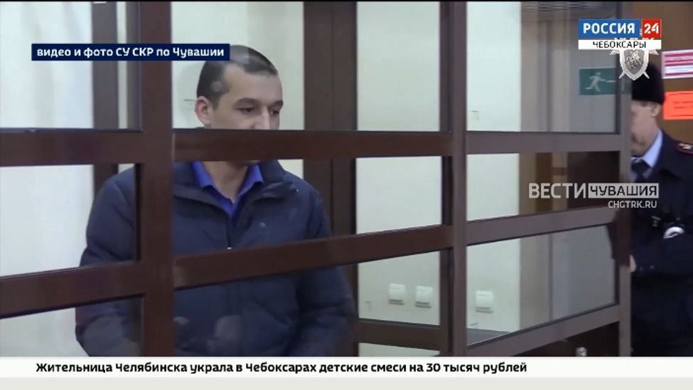 Жителя Марий Эл осудили на 21 год за поджог полицейского в Чувашии 