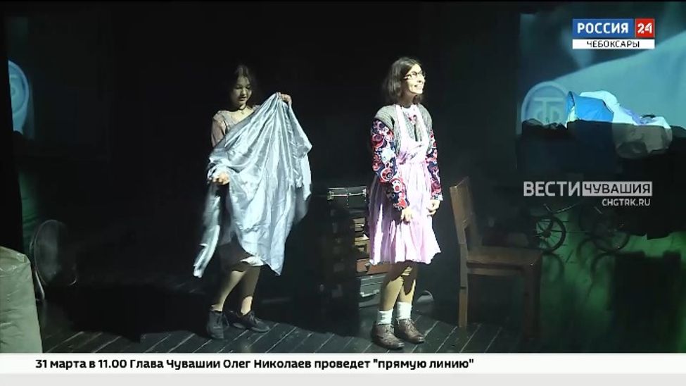 Жителей Чувашии приглашают на премьеру спектакля «История одного воспоминания “Соня - дура”