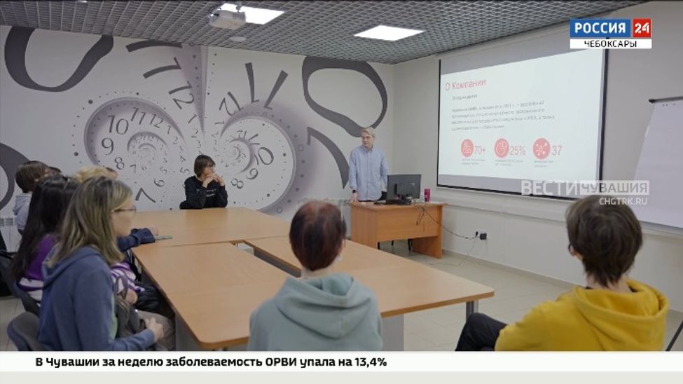 Чебоксарским школьникам организовали экскурсию в одну из IT- компаний города