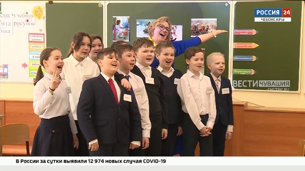 В Чувашии определяют лидеров конкурсов педагогического мастерства