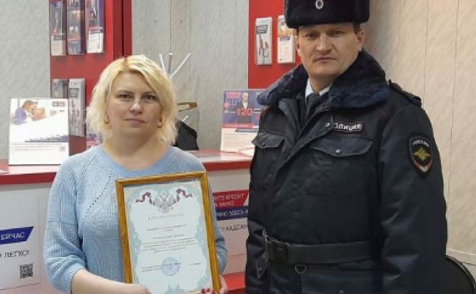 Руководитель канашского почтового отделения предотвратила телефонное мошенничество