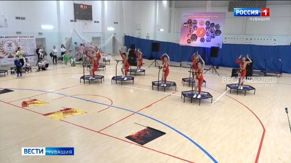 В Чебоксарах прошел открытый Кубок республиканской федерации джампинг фитнеса