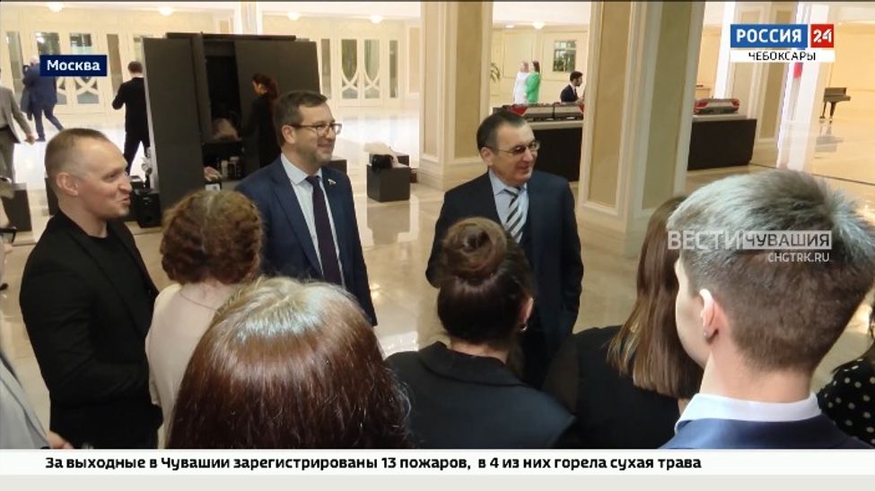 Чувашские сенаторы организовали студентам экскурсию по Совету Федерации