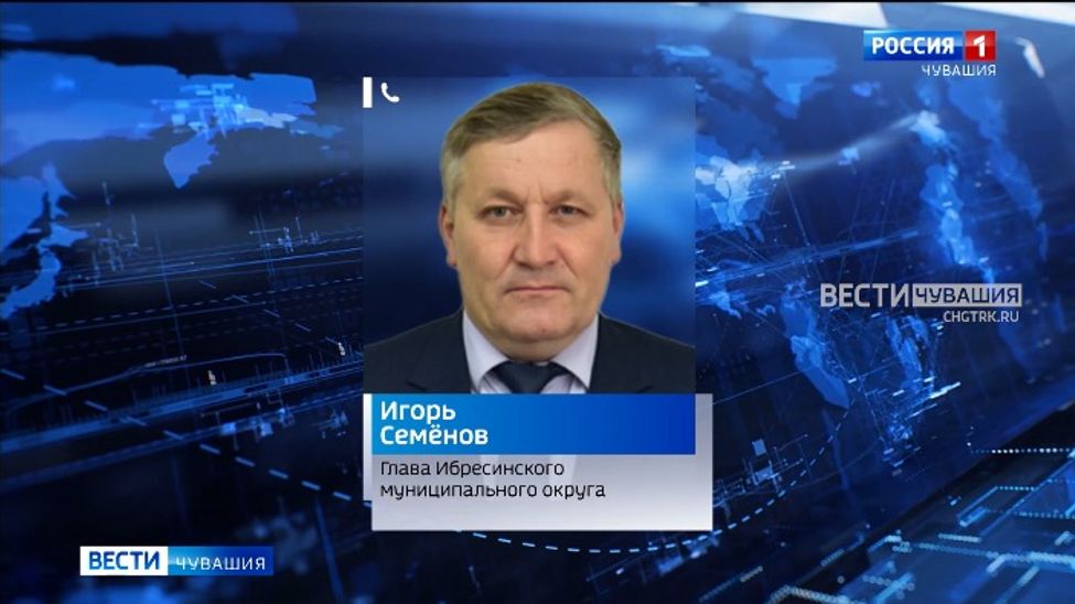 Глава Ибресинского МО прокомментировал ситуацию о возможном закрытии Липовской школы