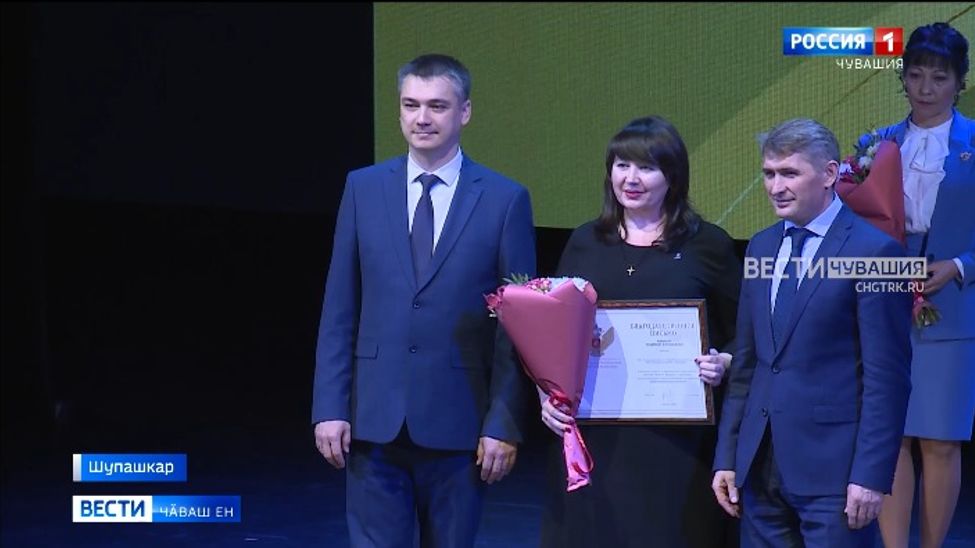 Пысӑк тӗллевсене пурнӑҫа кӗртме хавхалантаракан тапхӑр