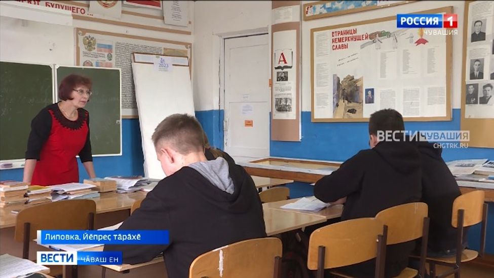 Йӗпреҫ тӑрӑхӗнчи темиҫе ялта пурӑнакансем Липовка шкулне хупасран шикленеҫҫӗ