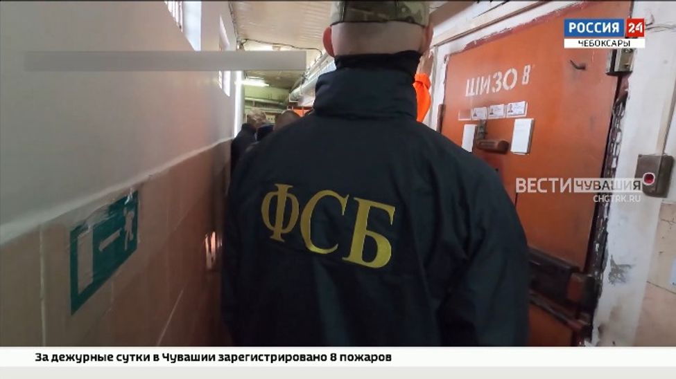 В Чувашии пресекли деятельность ячейки экстремистской организации «А.У.Е»