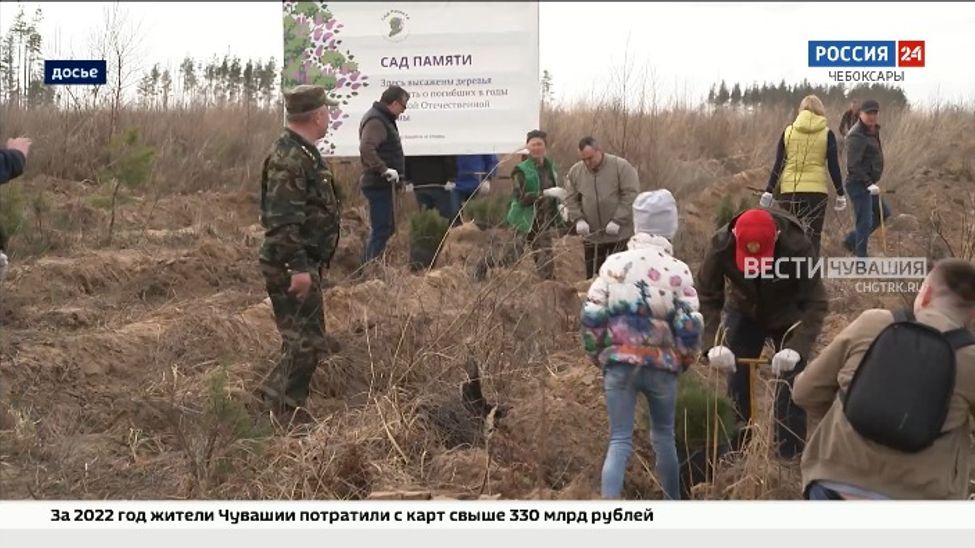В Чувашии начались весенние экологические акции