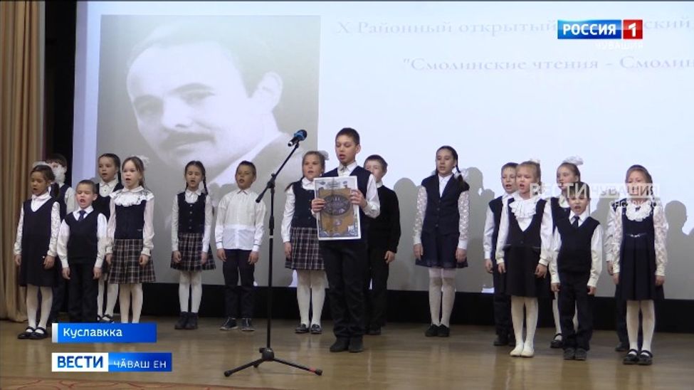 Куславккара Анатолий Смолин сӑвӑҫа асӑнса пултарулӑх конкурсӗ иртрӗ