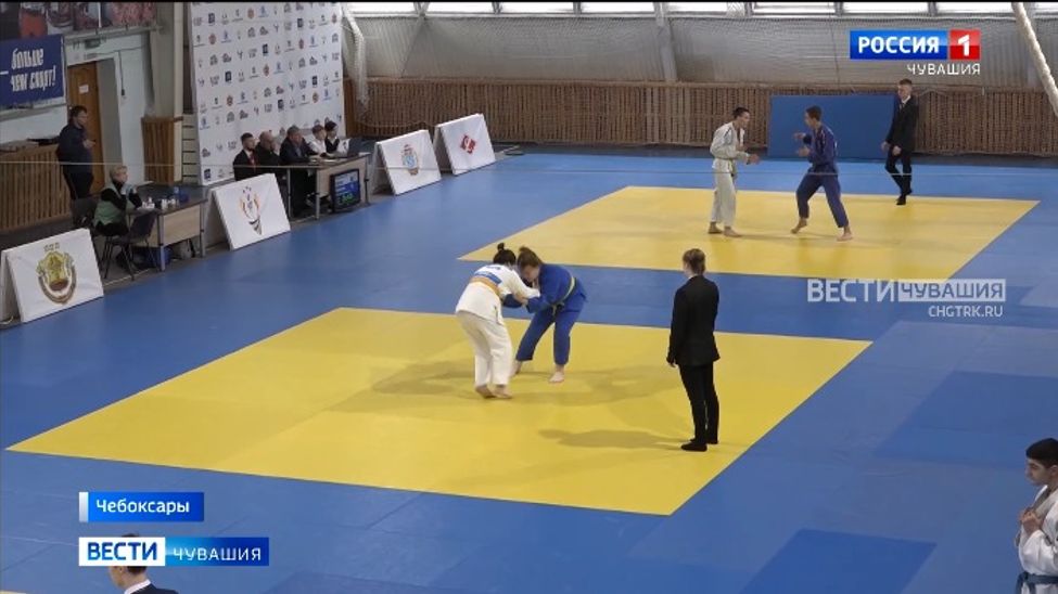 Представители «гибкого пути» в единоборствах разыграли награды чемпионата и первенства Чувашии по дзюдо