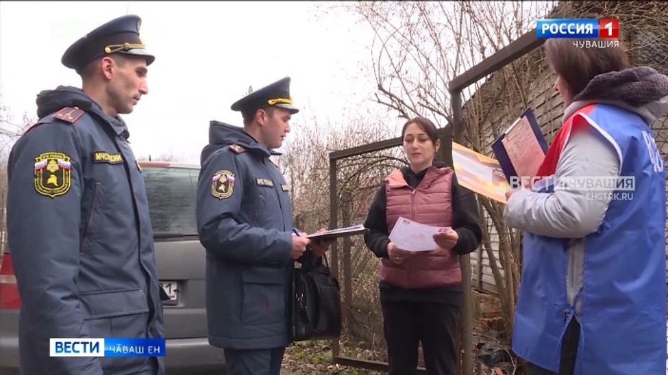 Асӑрханулӑх пирки пӗр самантлӑха та манмалла мар