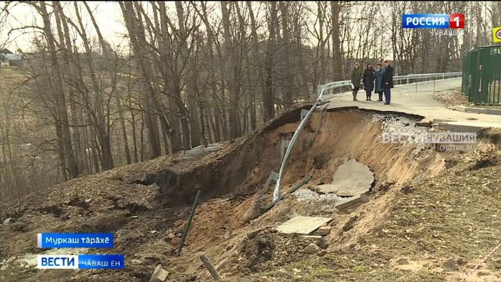 Кашмаш шкулӗн лаптӑкне гаранти йӗркипе юсама тивӗҫ