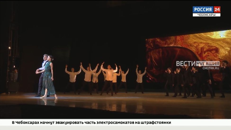 Балетный фестиваль в Чебоксарах завязал творческие связи между Чувашией и Кыргызстаном
