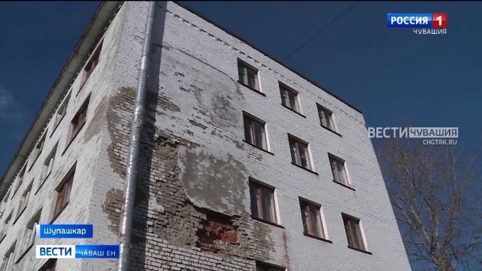 Шупашкарти Энгельс урамӗнче 5 хутлӑ ҫурт стени ишӗлме пуҫлани тӗлӗшпе уголовлӑ ӗҫ пуҫарнӑ