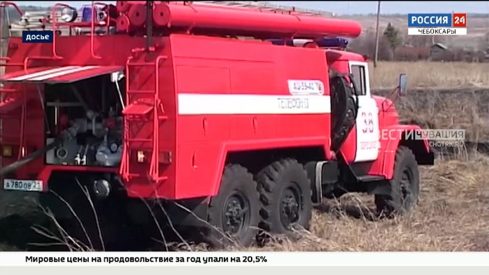 С  понедельника в Чувашии введут особый противопожарный режим
