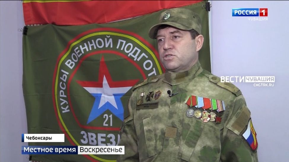 В Чувашии выпустили первый поток курсантов военной подготовки «Звезда»