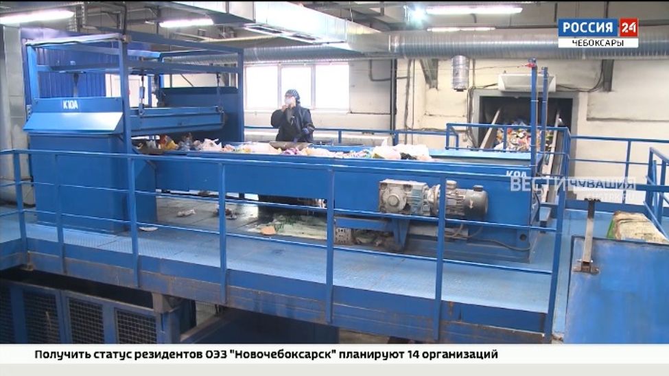 В Чувашии построят мусоросортировочные станции