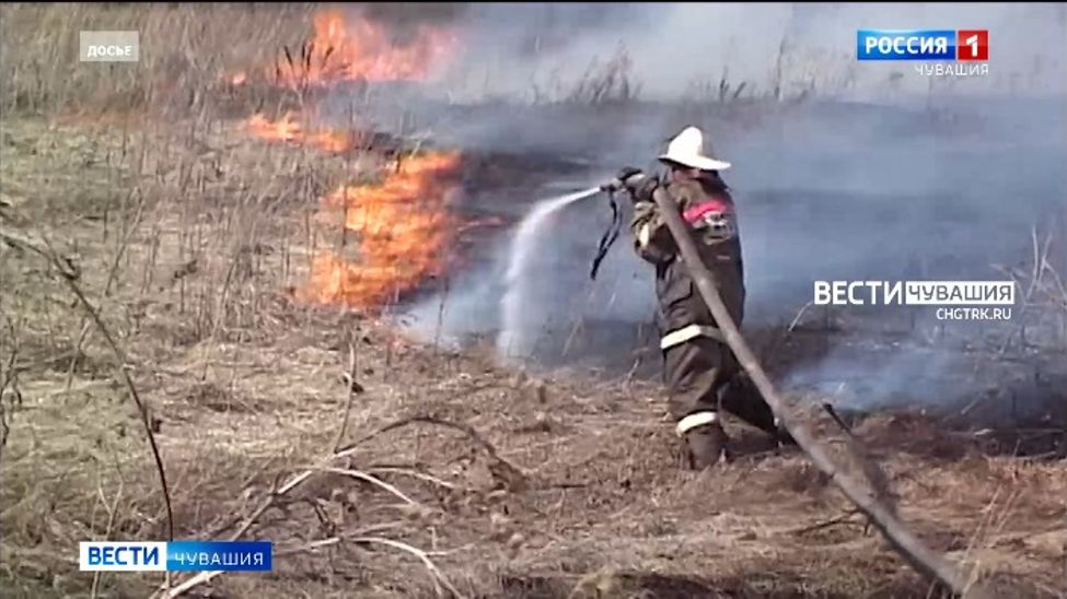 Особый противопожарный режим начал действовать в Чувашии