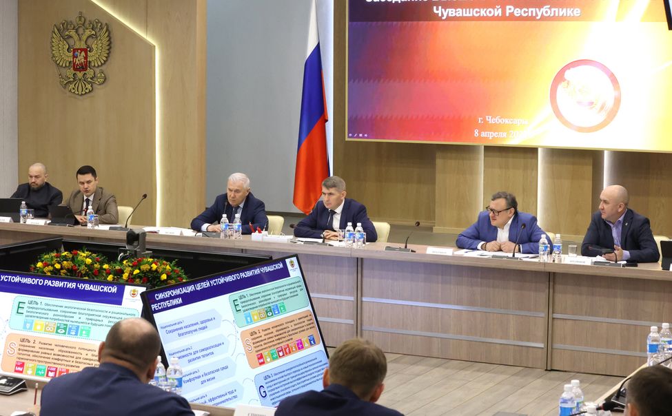В Чувашии примут план реализации Концепции устойчивого развития Чувашии