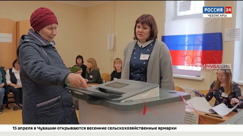 В Чебоксарах прошли дополнительные выборы депутата городского Собрания