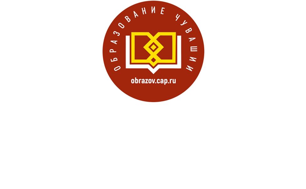В Чувашии состоится конкурс на лучшую исследовательскую работу по антикоррупционной тематике