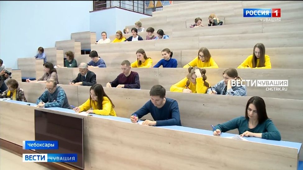 Более 500 жителей Чувашии приняли участие в "Тотальном диктанте"